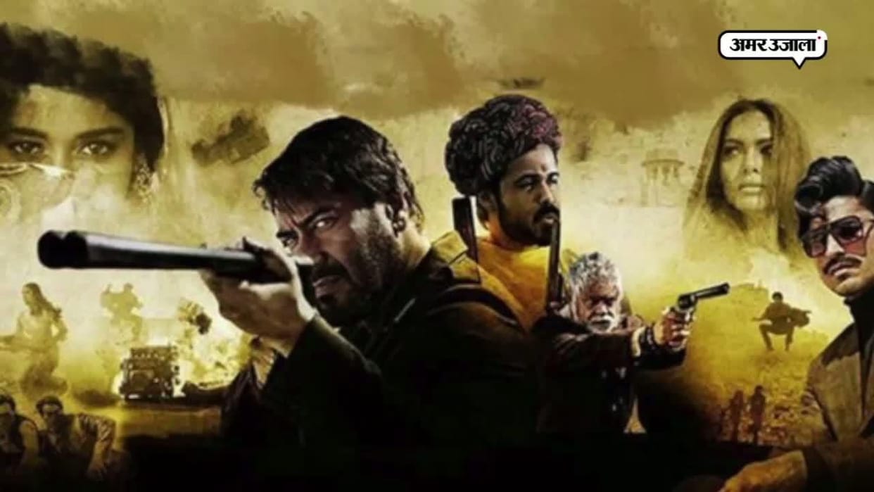 After tubelight ajay devgn film baadshaho will release this friday in pakistan
