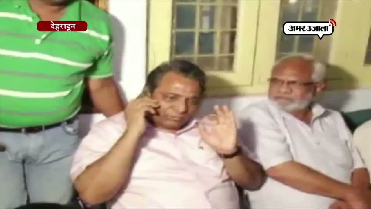 देहरादून