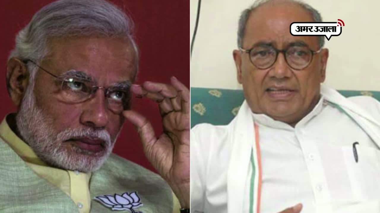 दिग्विजय 