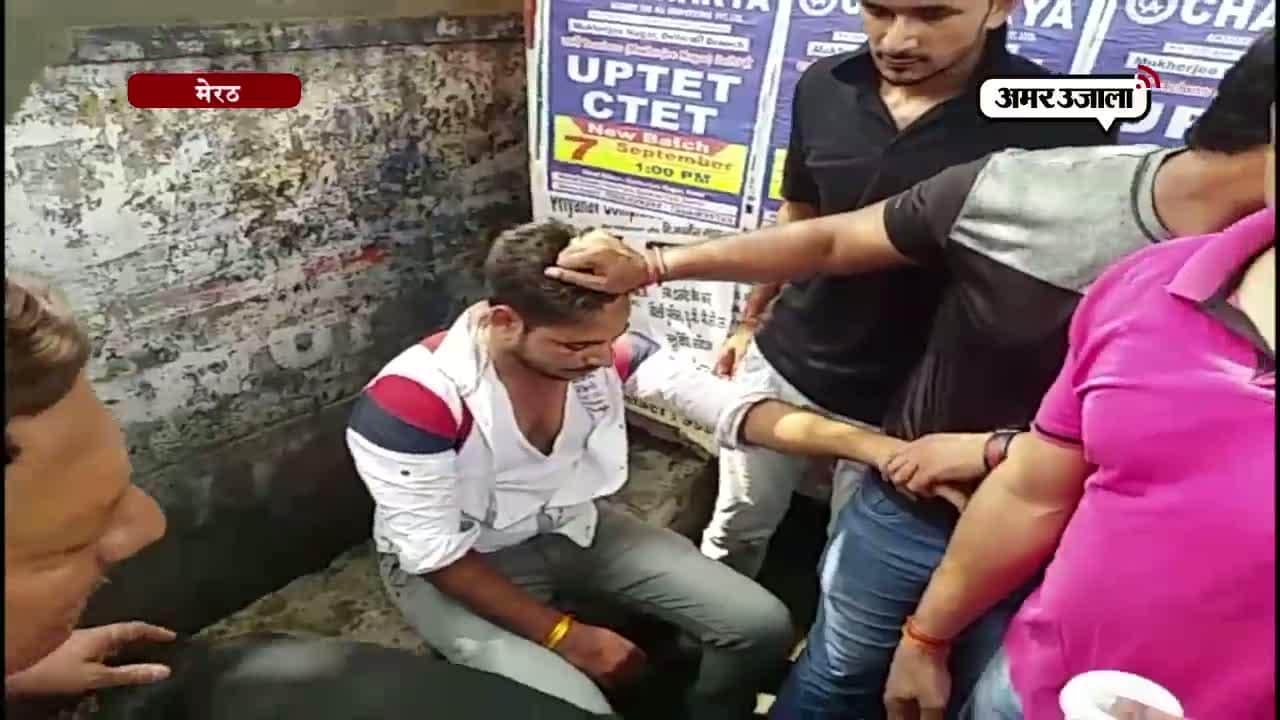 छेड़खानी