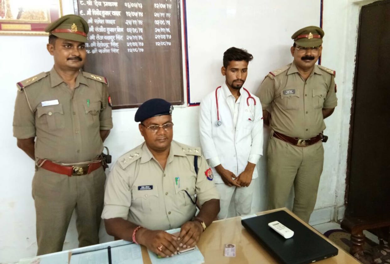 fake doctor arrested in BHU blood bank