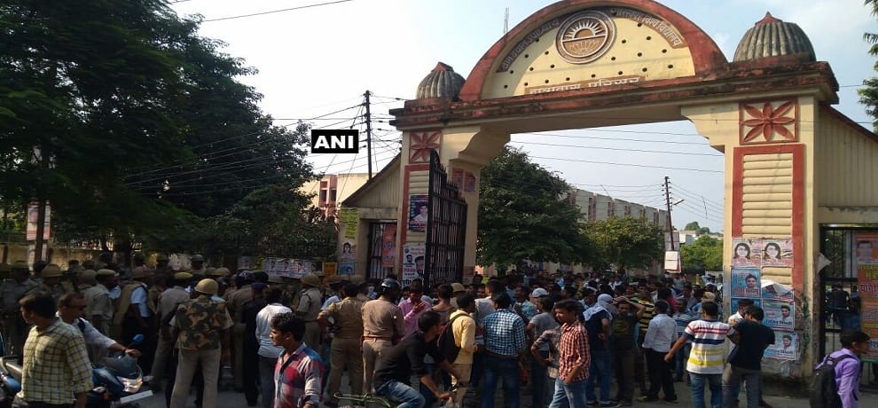 आज बीएससी गणित व जीव विज्ञान में प्रवेश के लिए होगी परीक्षा