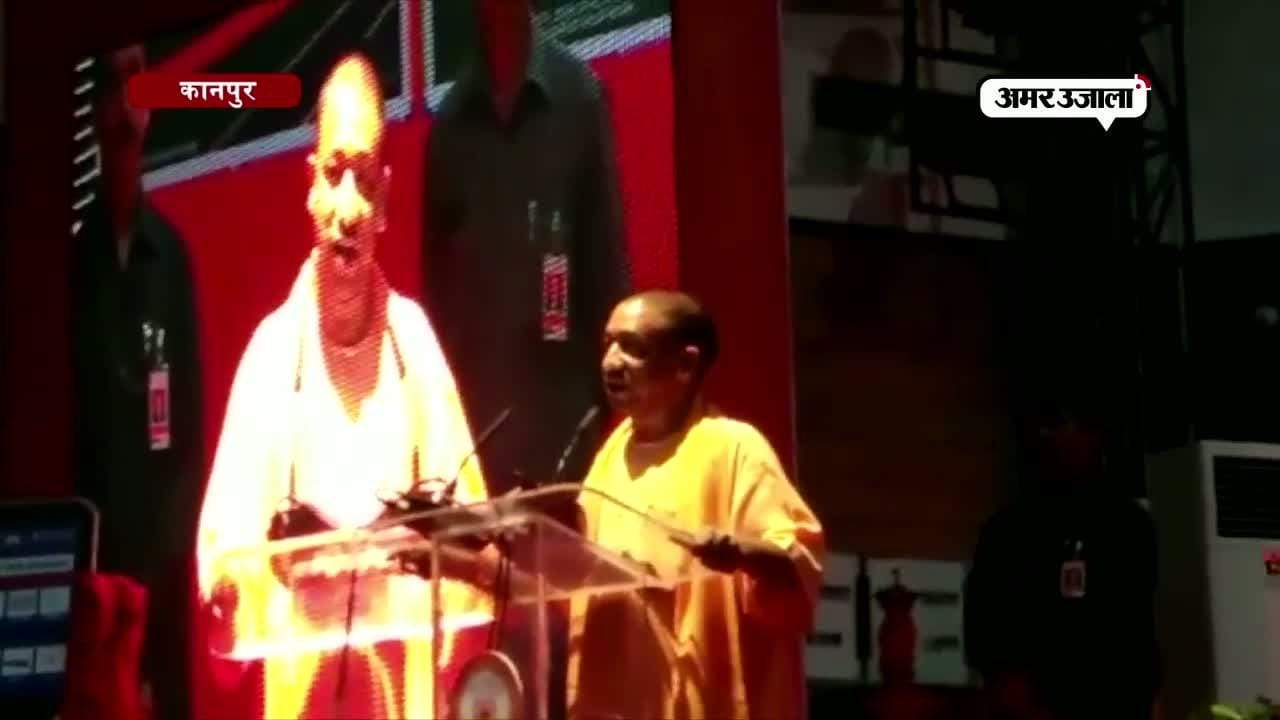 कानपुर