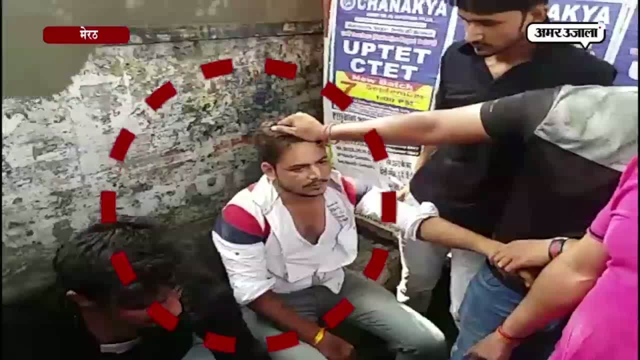 मेरठ समाचार