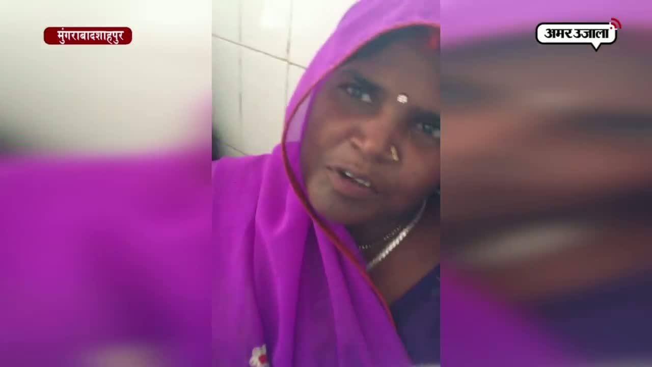 मुंगरा बादशाहपुर, सिरींज 