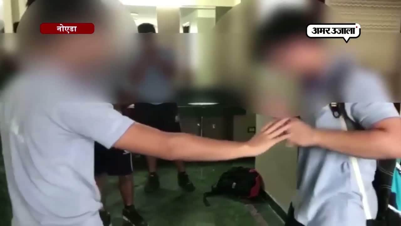 नोएडा, स्कूल, वायरल वीडियो 