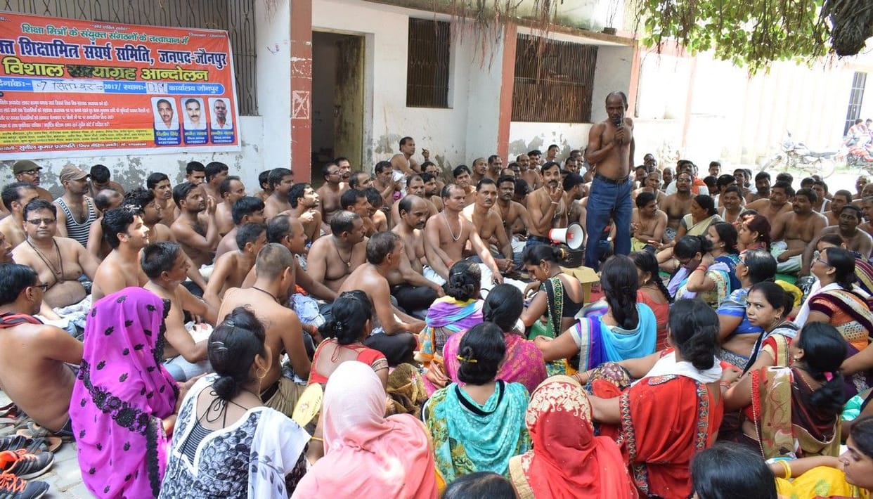कलेक्ट्रेट पर शिक्षामित्रों का अर्धनग्न प्रदर्शन