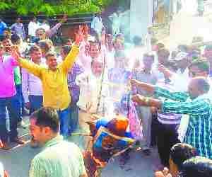 Shikshamitra demonstrate against system