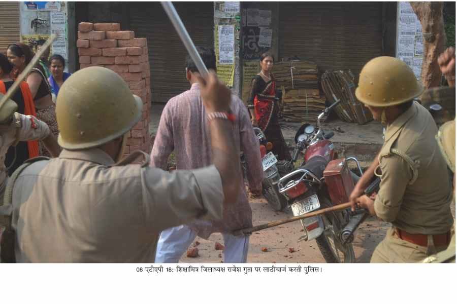 stone pelting by shikshamitra in etah