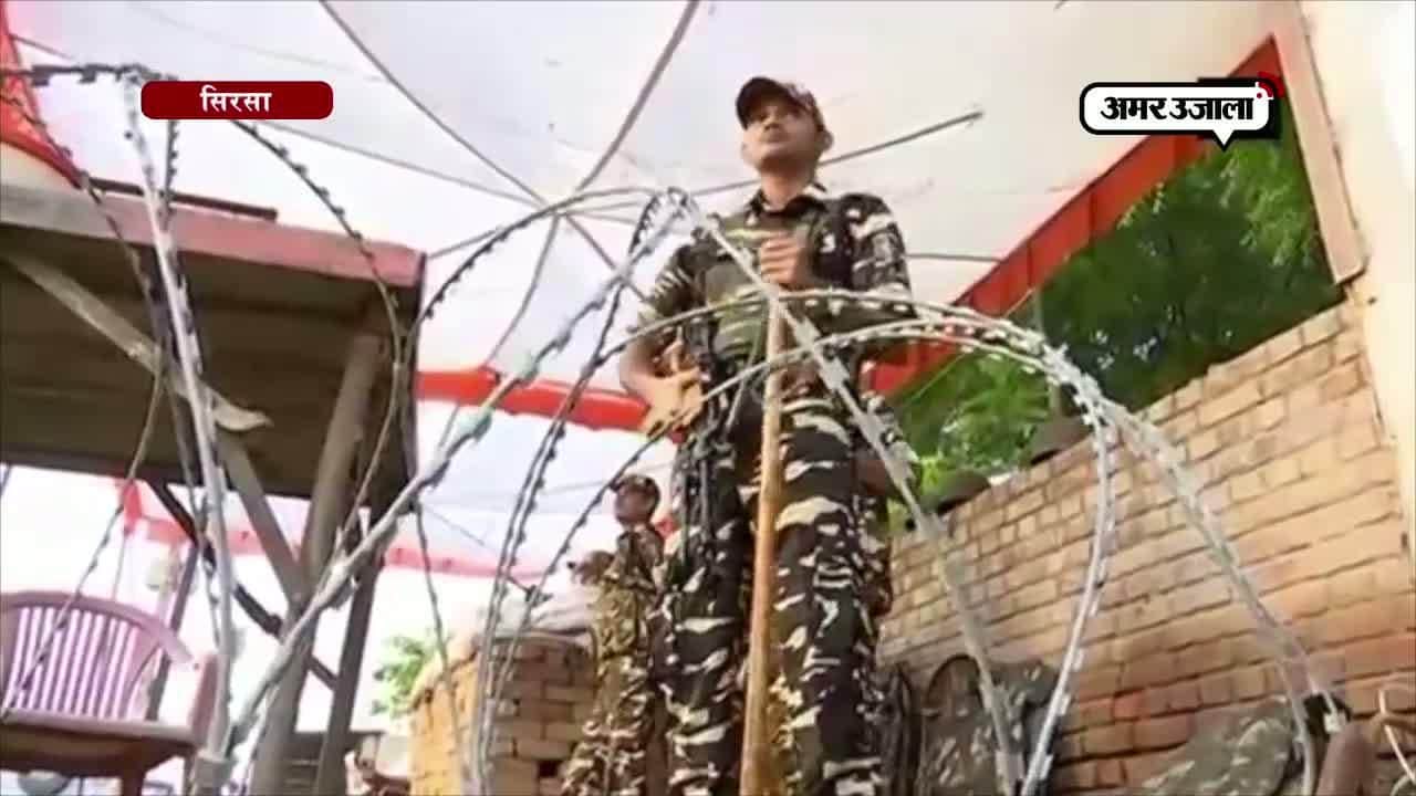 सिरसा, डेरा हेडक्वार्टर 