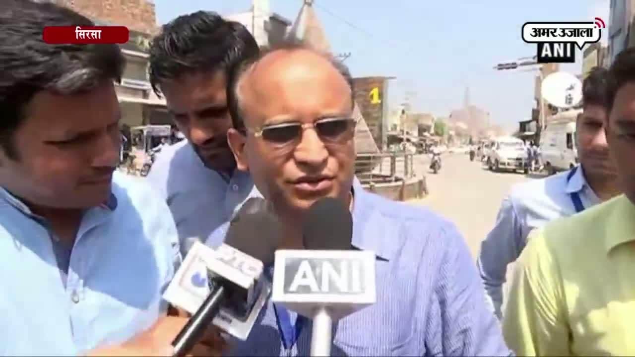 सिरसा सर्च