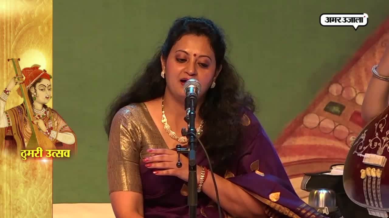 ठुमरी महोत्सव