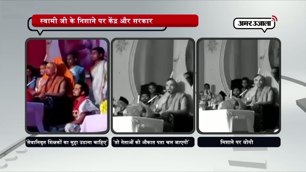 उन्नाव