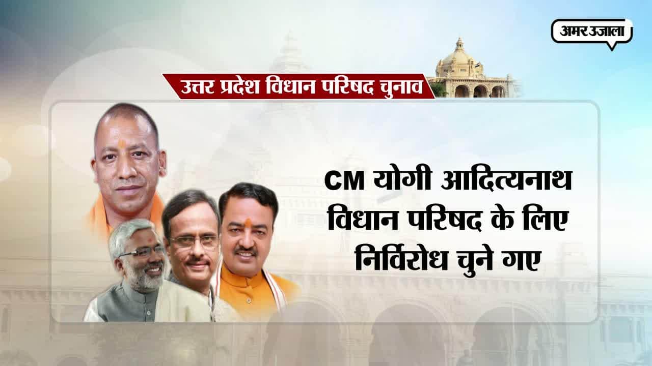 यूपी विधानसभा