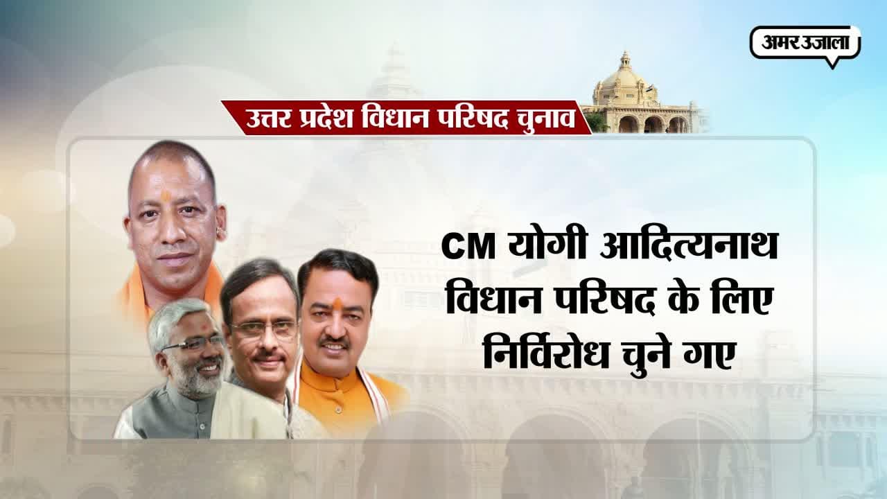 यूपी विधानसभा