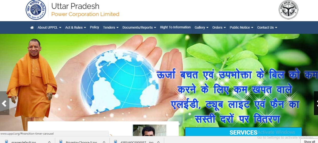 UPPCL has announced notification for Office Assistant III Accounts apply now