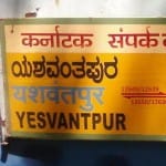कर्नाटक संपर्क क्रांति एक्सप्रेस