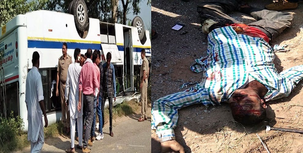 Incident: bus overturned, one killed, 15 wounded
