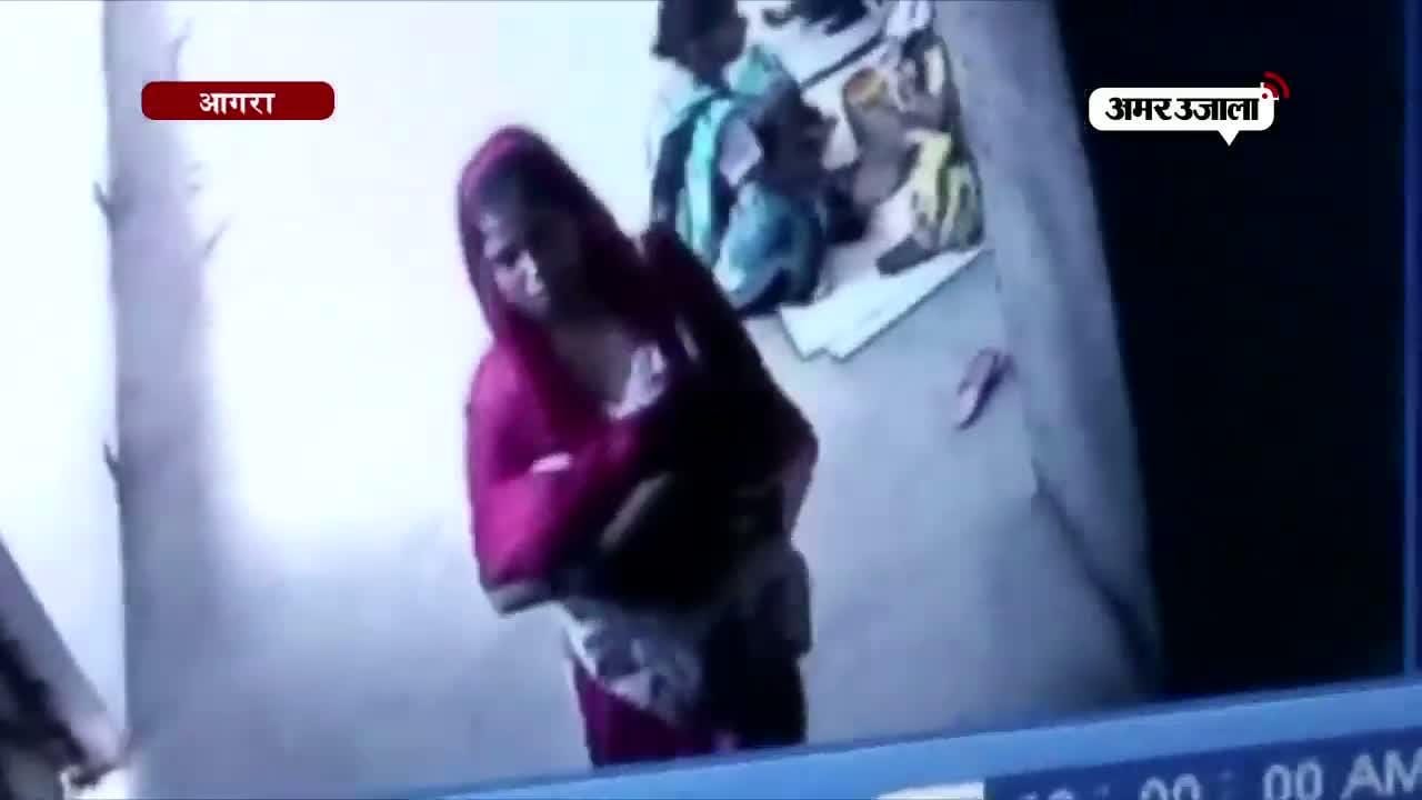 आगरा बच्ची की चोरी