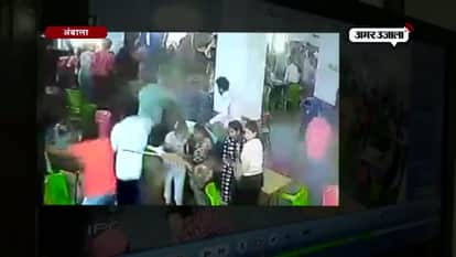 Attack on collage in ambala