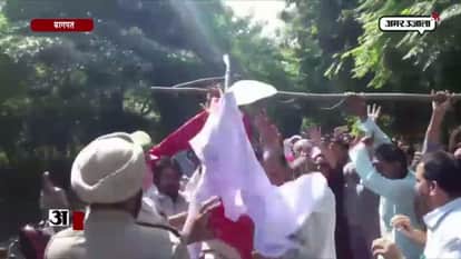 protest against cm yogi adityanath in bagpat