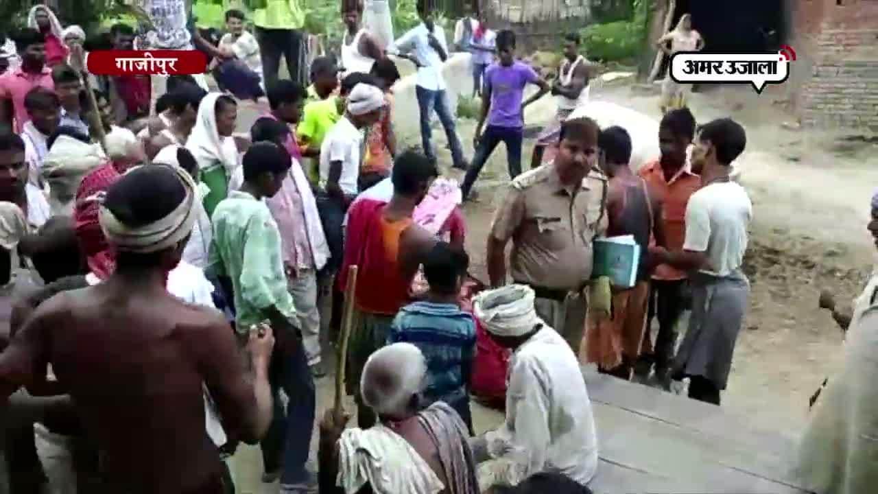 गाजीपुर