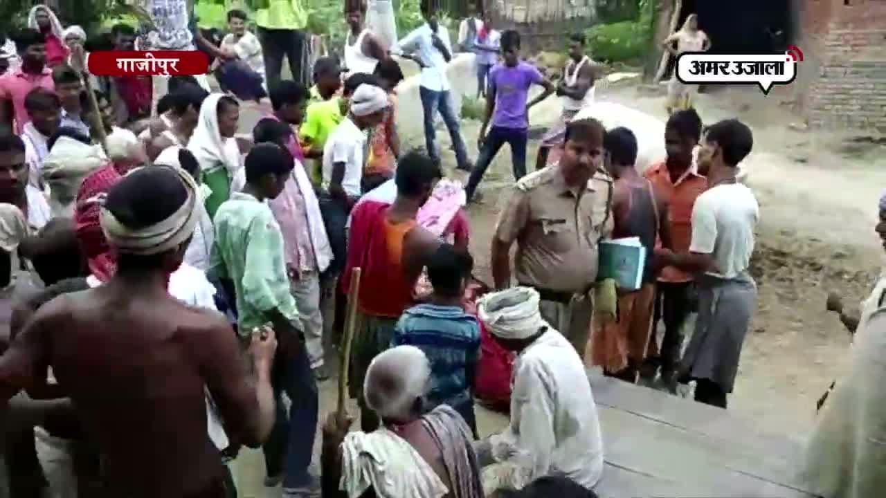 गाजीपुर