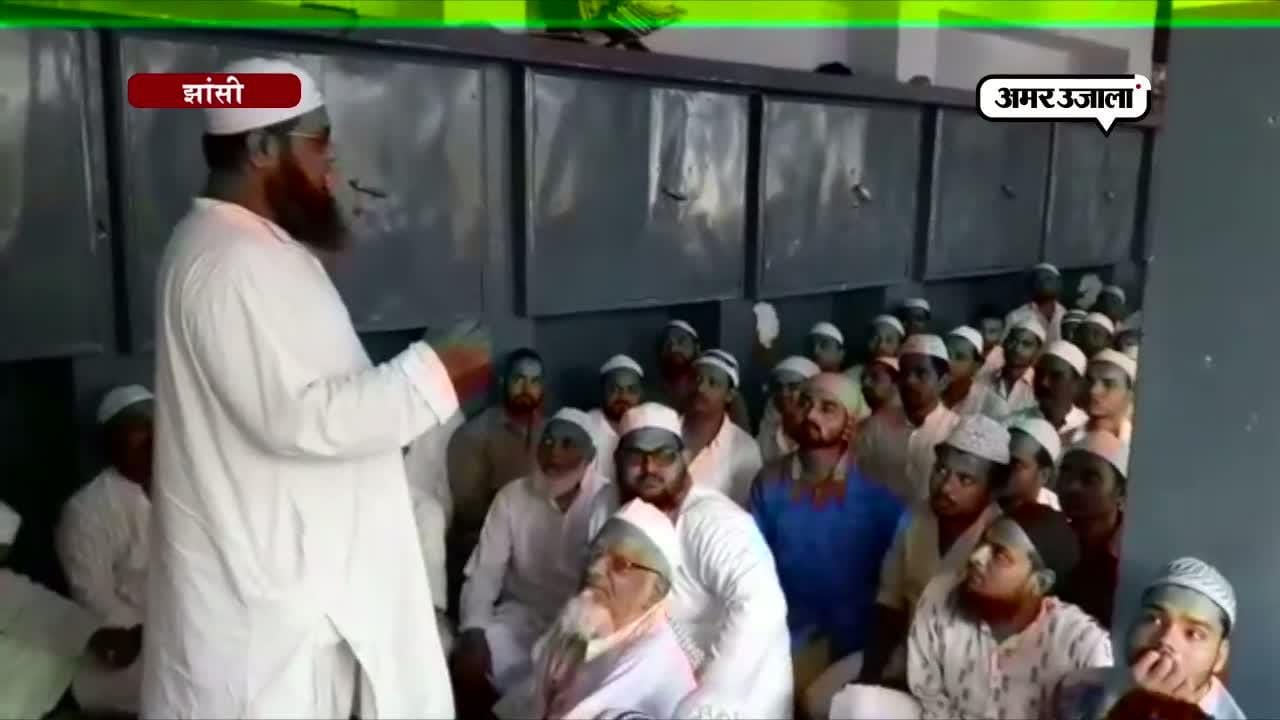 झांसी