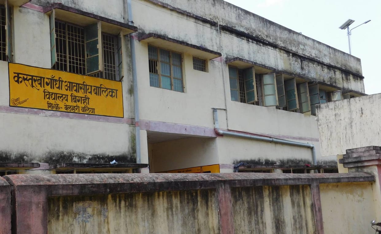 ballia kasturba school girl in fear for doubt of ghost