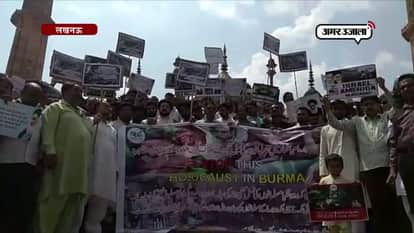 Protest by Majlise Ulema A Hind against the oppression of Rohingya Muslims in Lucknow