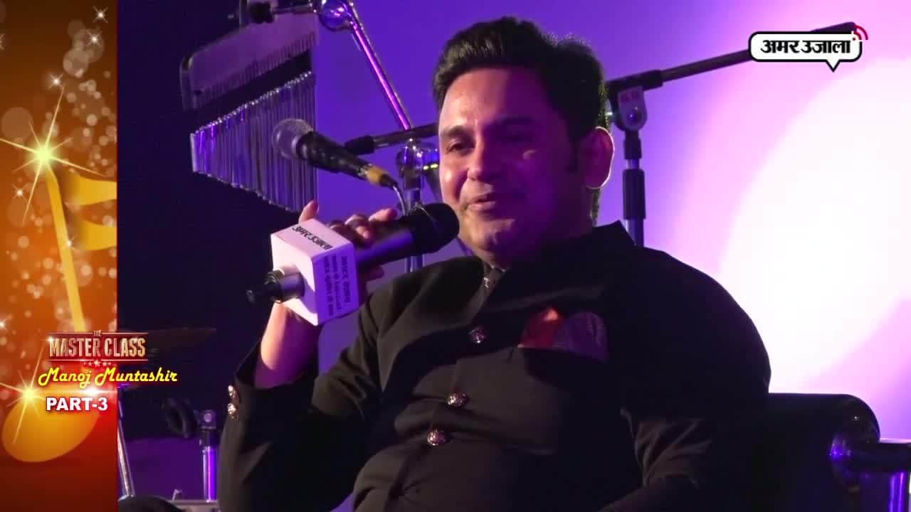 मनोज मुंतशिर