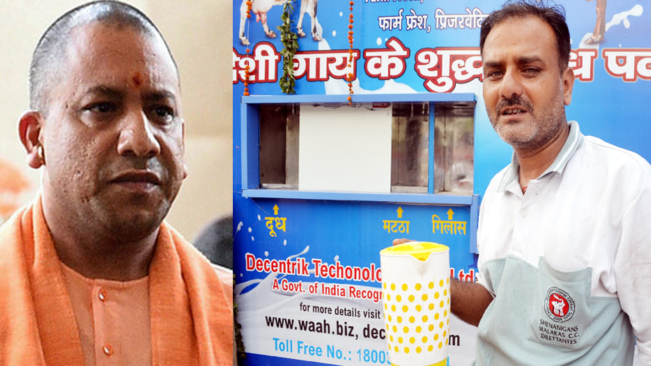 government officer insult to cm yogi adityanath