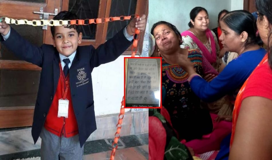 Pradyuman murder case, truth revealed about ryan international school