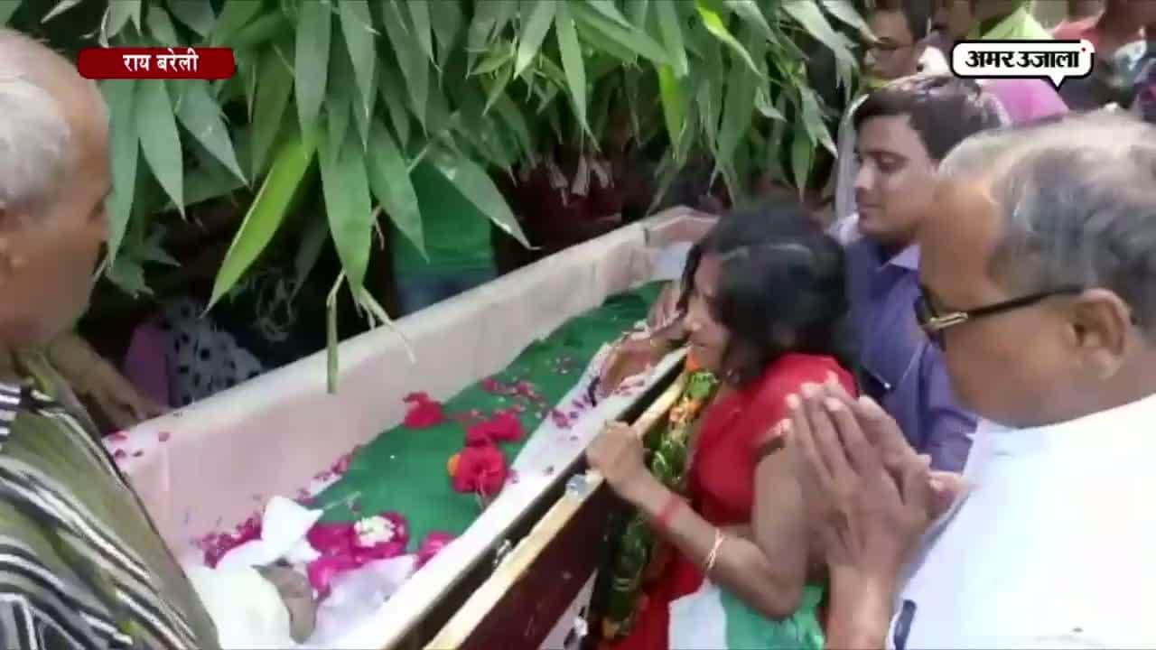 रायबरेली 