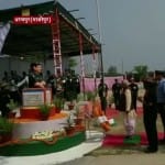 गाजीपुर 
