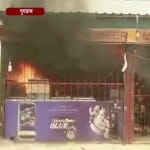 रयान स्कूल, शराब की दुकान 