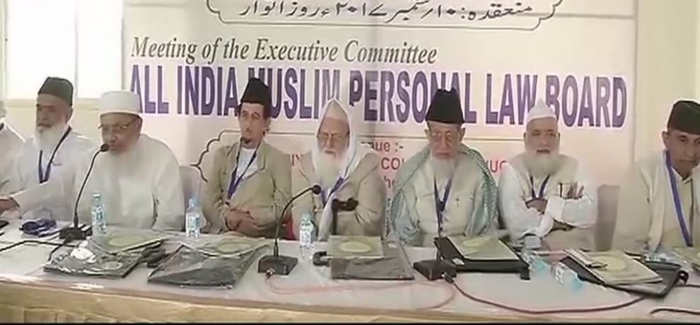 No interference is allowed in Shariat, Muslim Personal Law Board