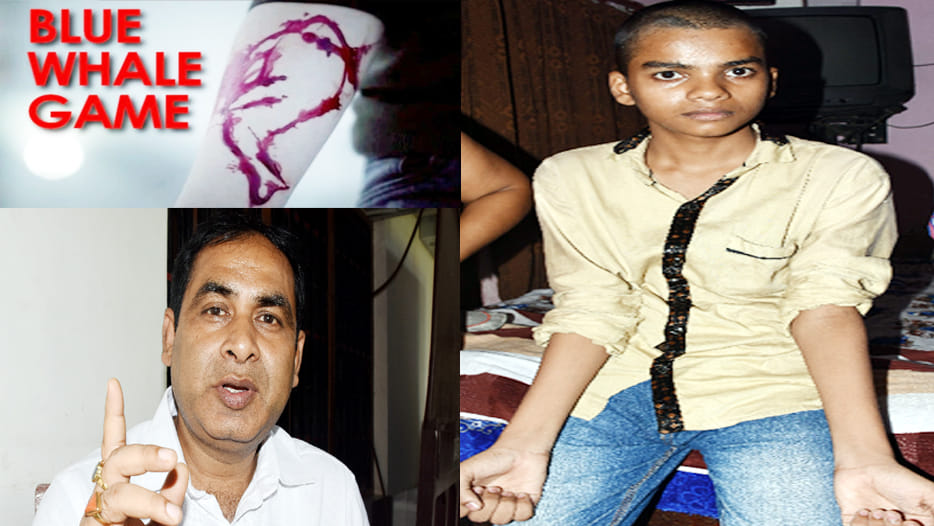 trap of Blue Whale Game true story of kanpur student