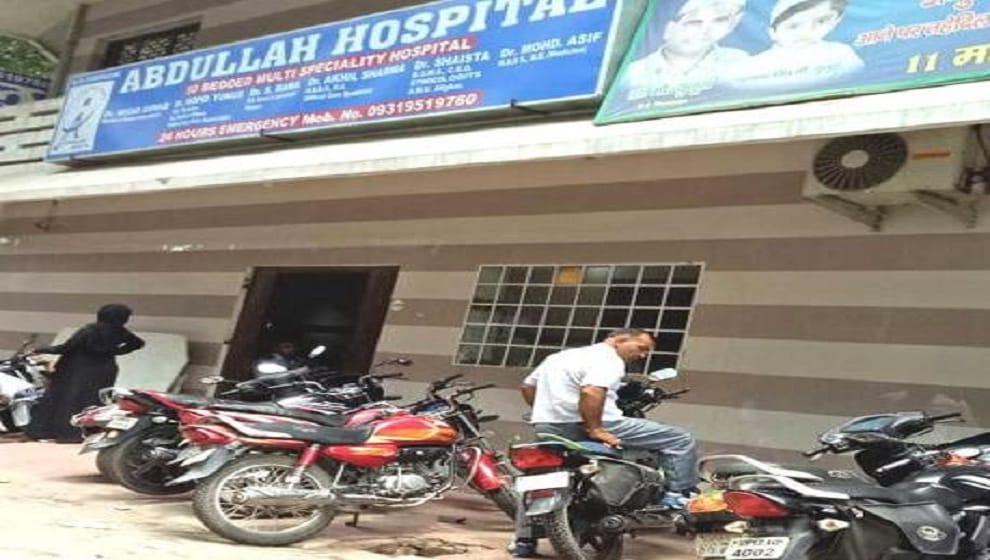 patient did not pay the bill Hospital management made mortgages