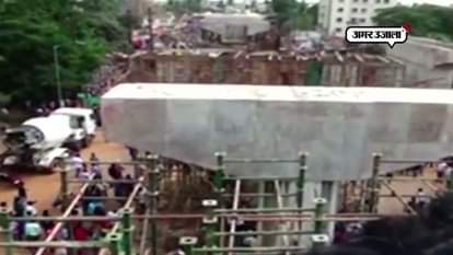AN UNDER CONSTRUCTION BRIDGE COLLAPSED IN BHUVNESHVAR