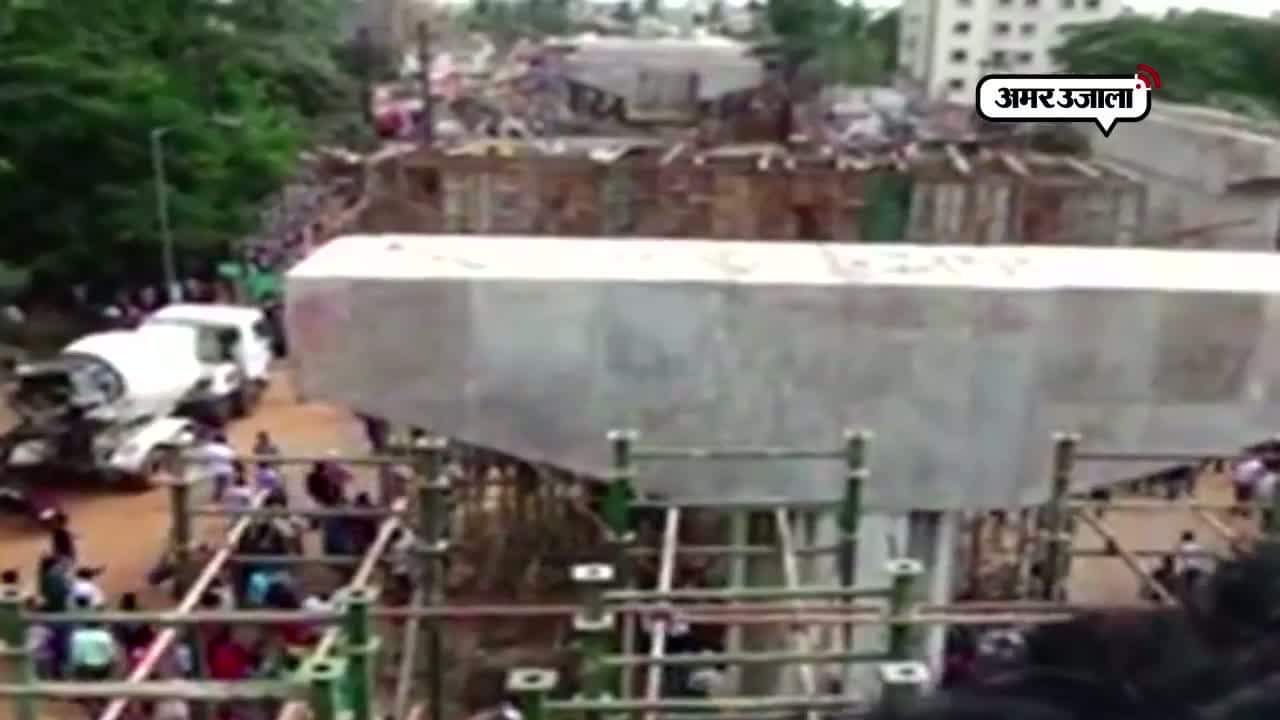 फ्लाईओवर हादसा