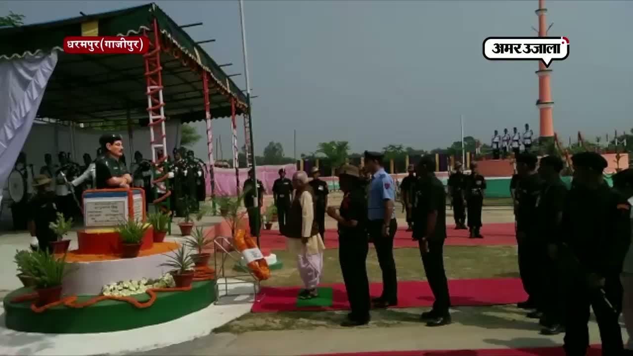 गाजीपुर 