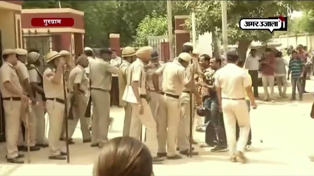 गुरुग्राम लाठीचार्ज