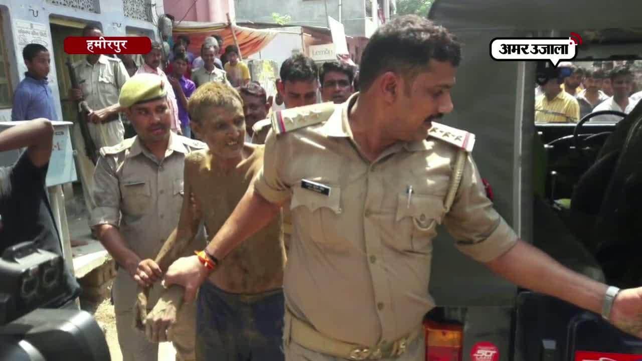 हमीरपुर