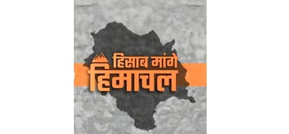 BJP Campaign Hisaab Maange Himachal