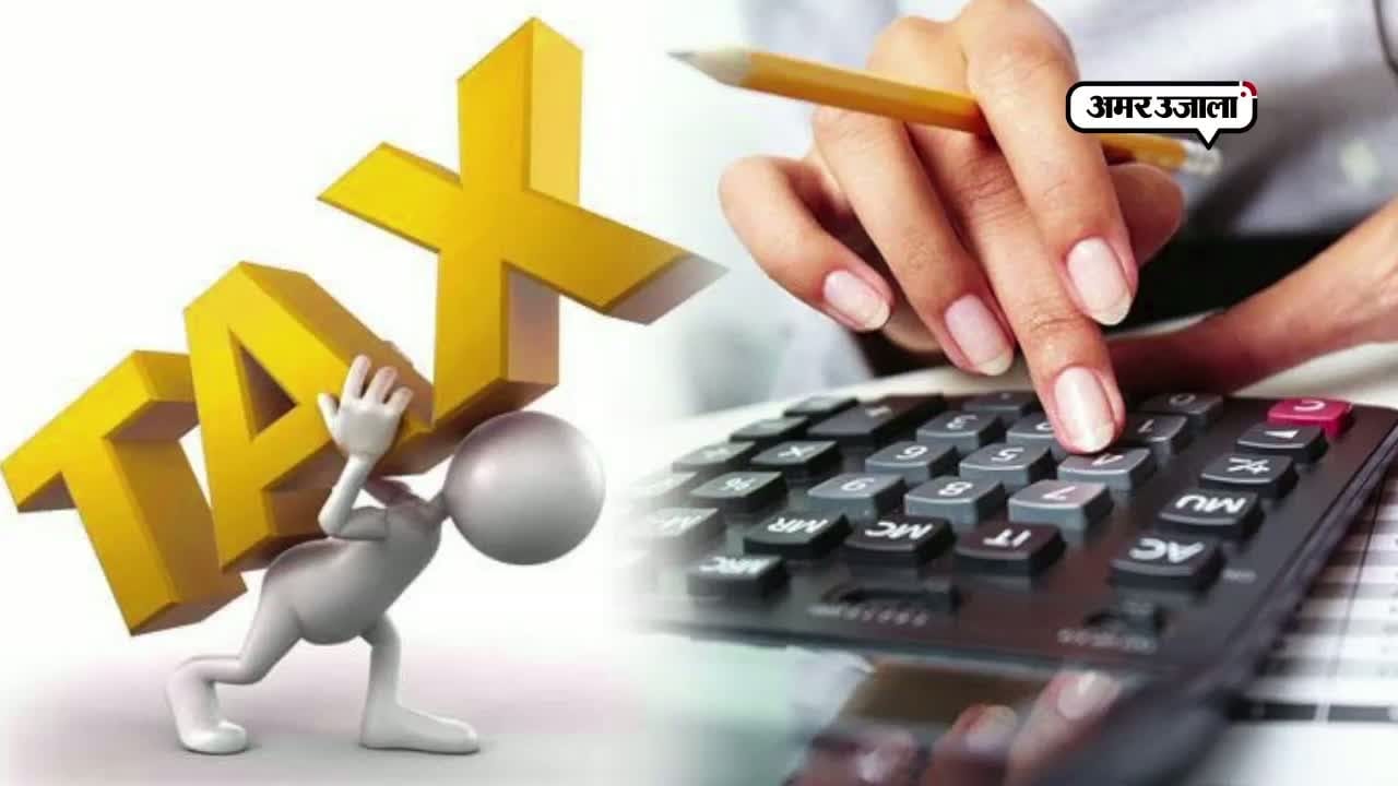 आयकर