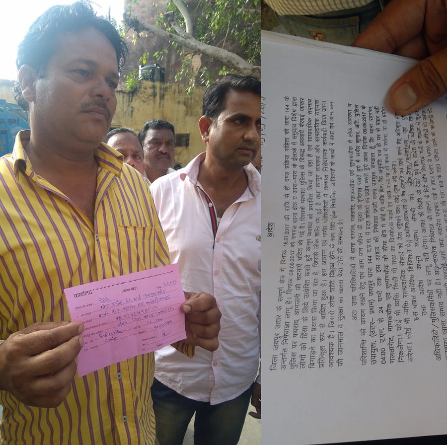 jaipur violence-family of youth killed in police firing in ramganj asked for the compensation 