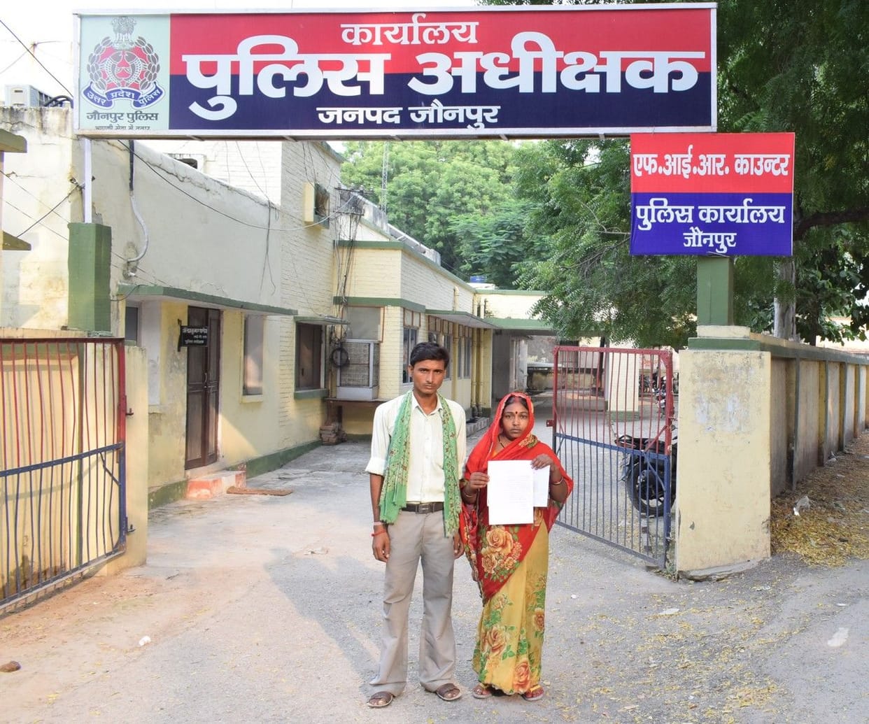 पुलिस ने महिला को जबनर घर से बाहर निकाला