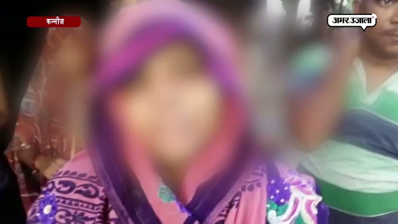 कन्नौज 