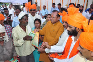 kisan rid mafi youjna
